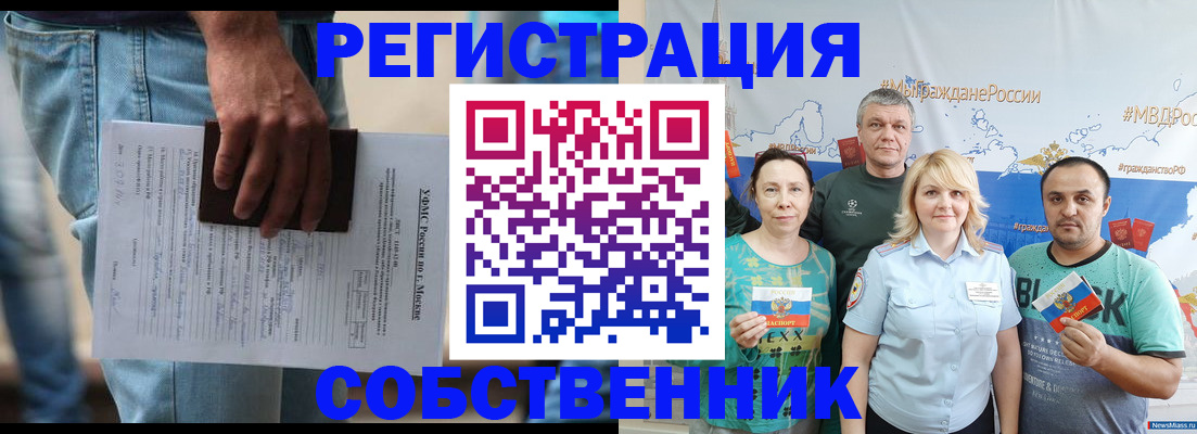 регистрация для дет. сада в Баксане